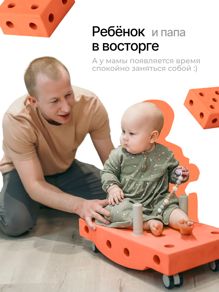 Конструктор EVOON 13 дет. - фото 10