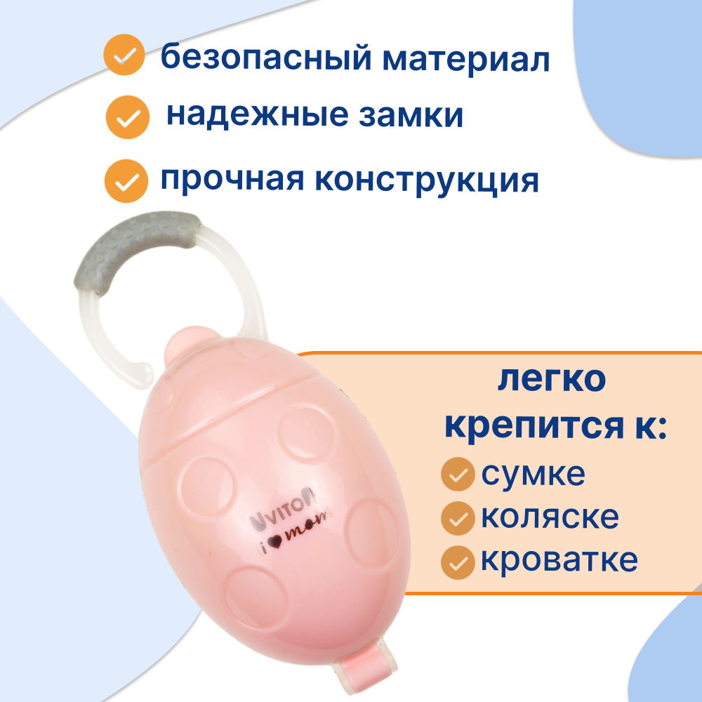 Футляр для пустышки Uviton - фото 3