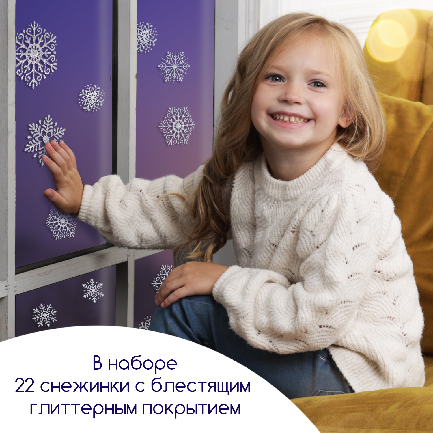 Набор для творчества Дрофа-Медиа Снежинки - фото 7