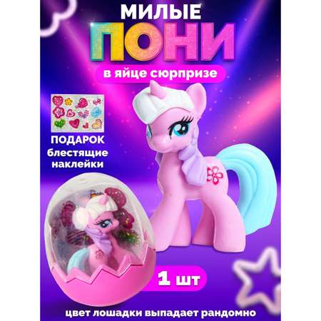 Фигурка EstaBella