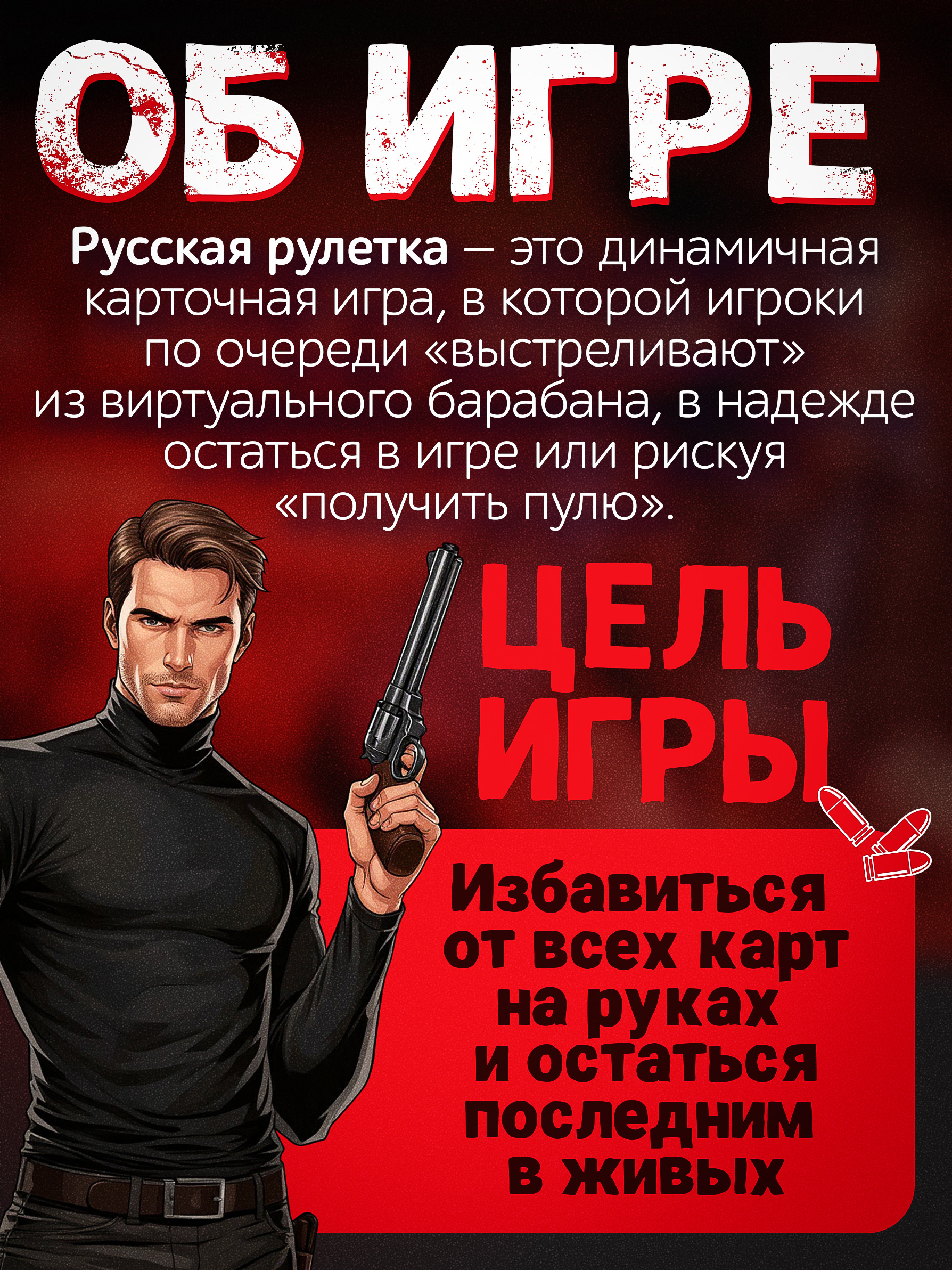 Настольная игра Нескучные игры Карточная игра - фото 3