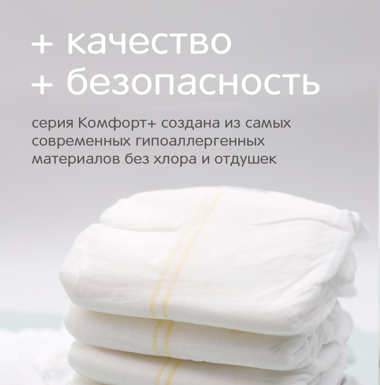 Подгузники Joonies Comfort L (9-14) 56 шт. - фото 11