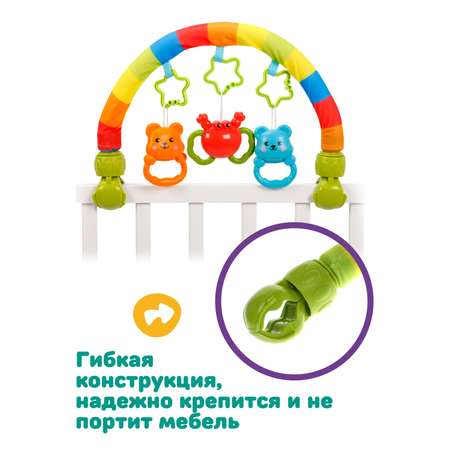 Игрушка Жирафики дуга Радуга