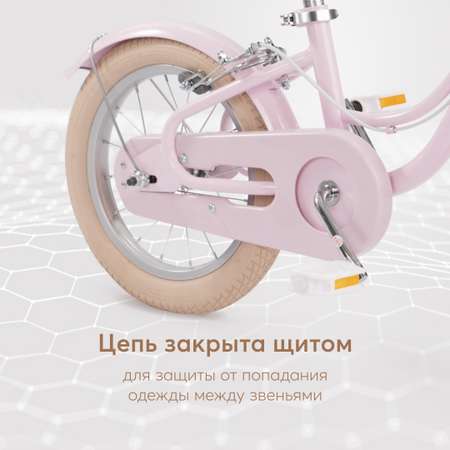 Двухколесный велосипед Happy Baby 14 дюймов