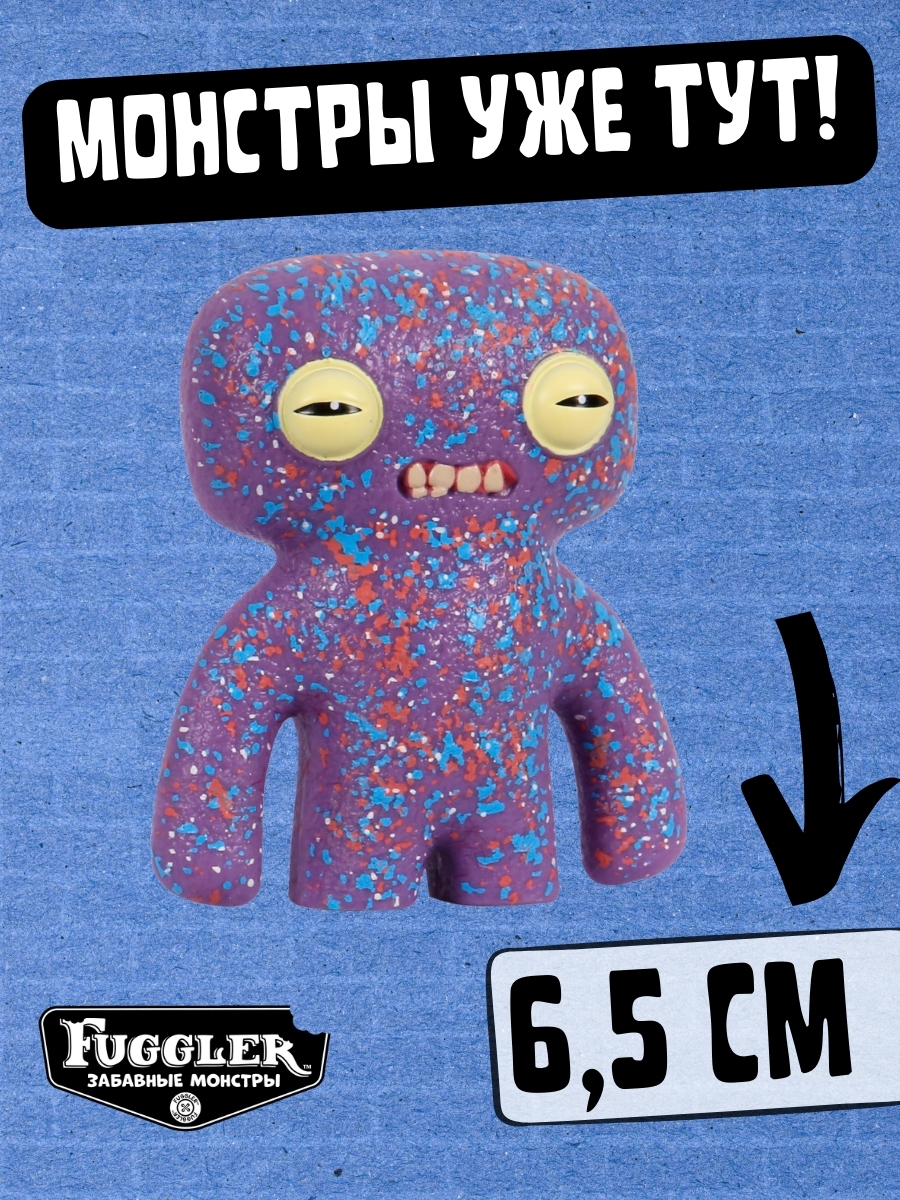 Фигурка FUGGLER Коллекционная - фото 3