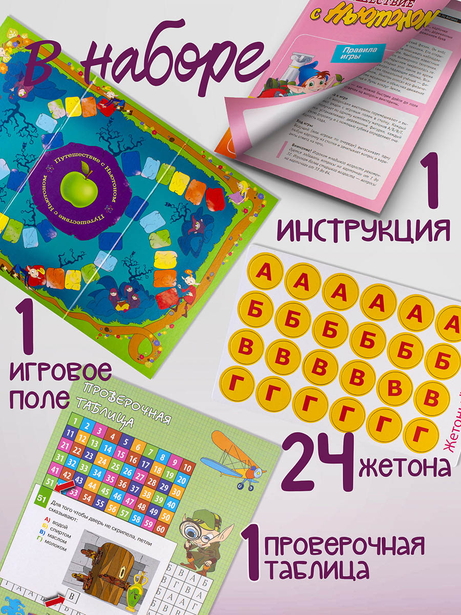 Настольная игра Степ Пазл Викторина - фото 4