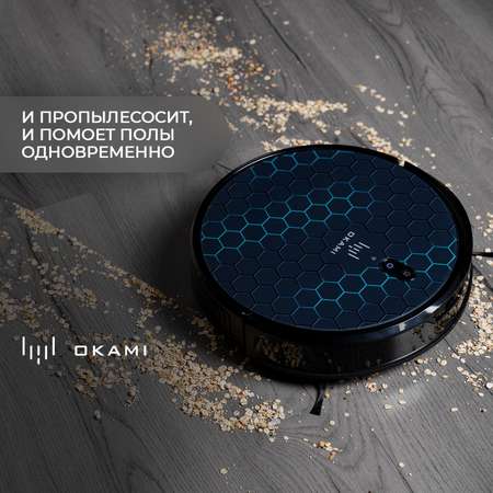 Робот-пылесос Okami R110 цвет черный /синий