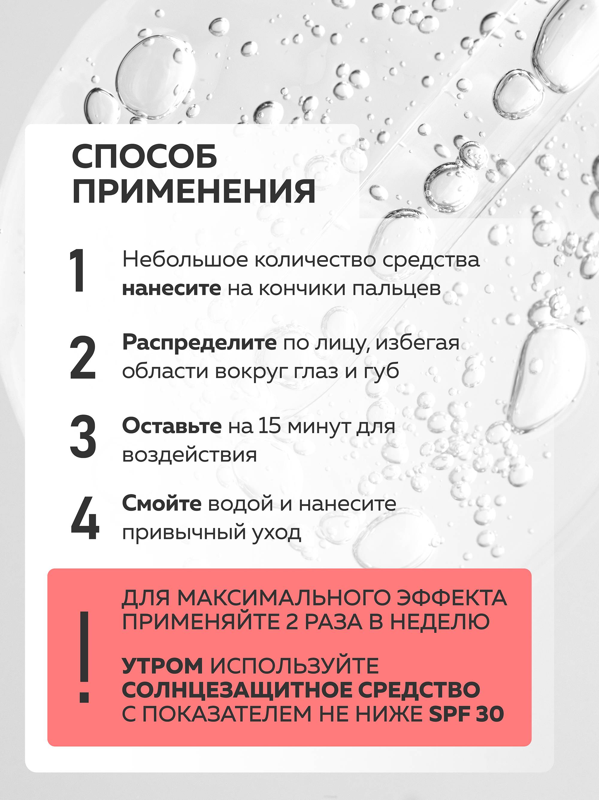 Пилинг Green Mama с AHA и PHA кислотами 30 мл - фото 4