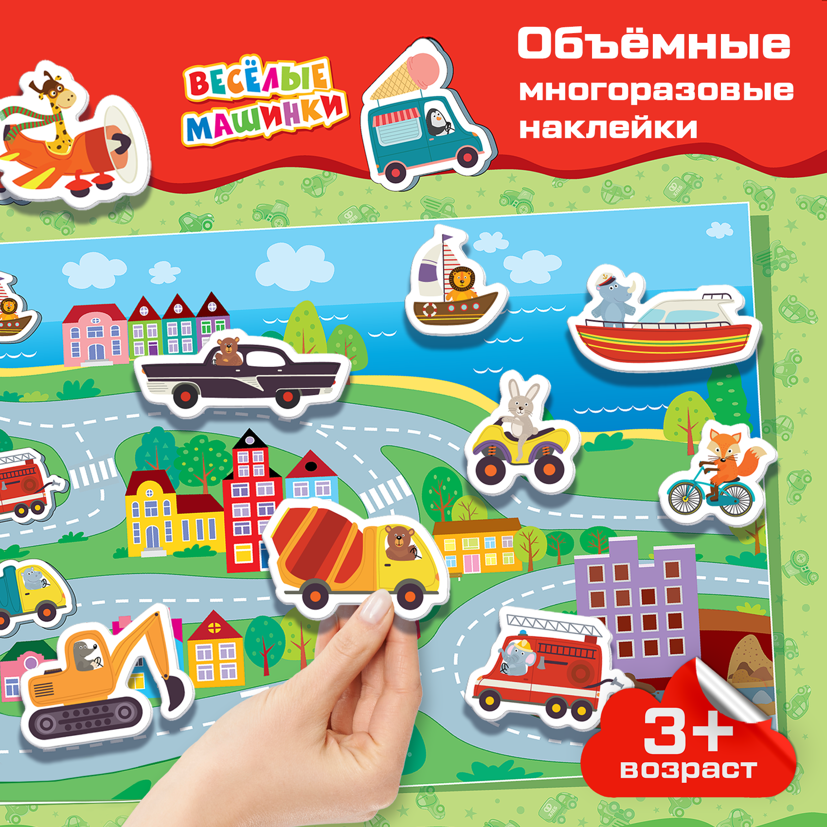 Настольная игра Дрофа-Медиа - фото 5