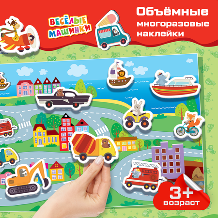 Настольная игра Дрофа-Медиа