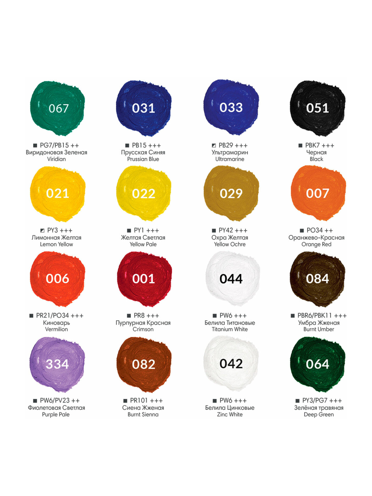 Краски гуашь Brauberg 16 цв. - фото 15