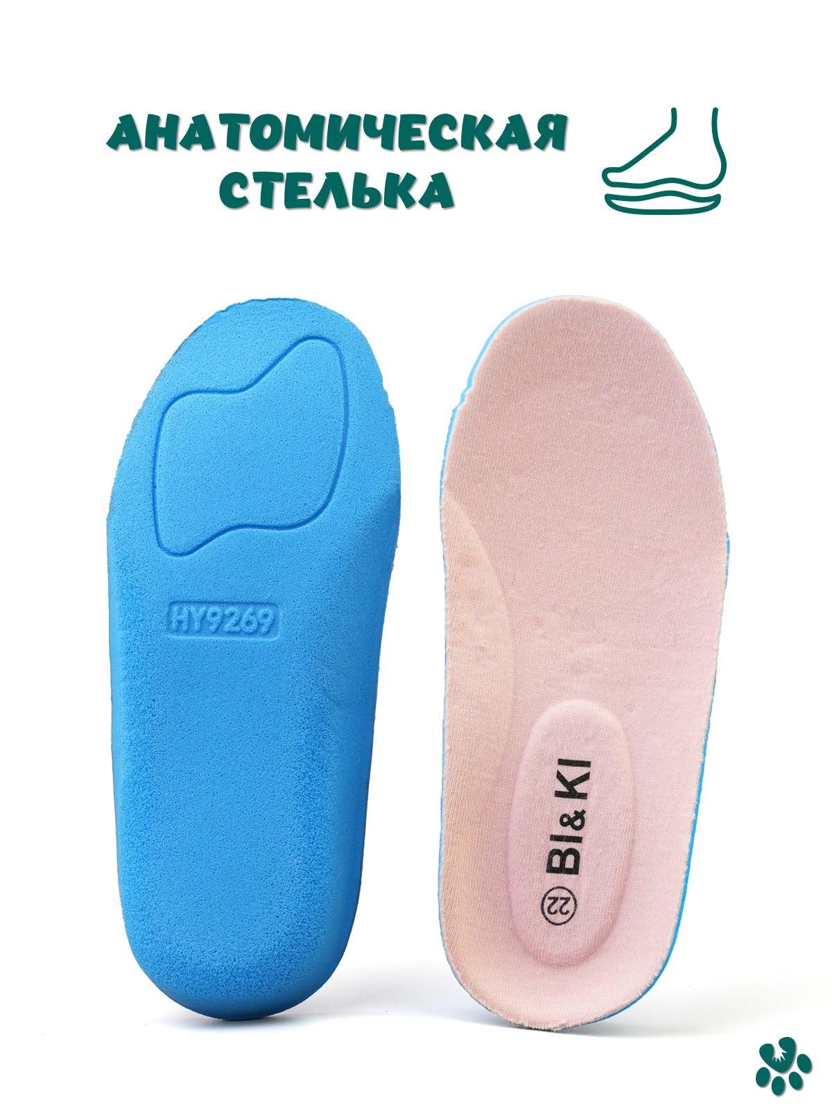 Кроссовки BiKi A-B60136-B - фото 6