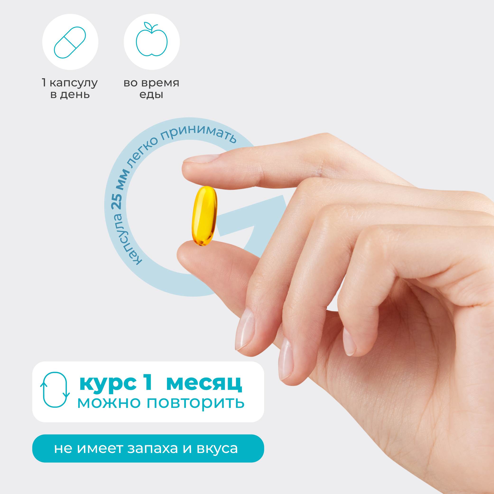 Омега-3 высокой концентрации LeafToGo 720 мг, 120 капсул - фото 6