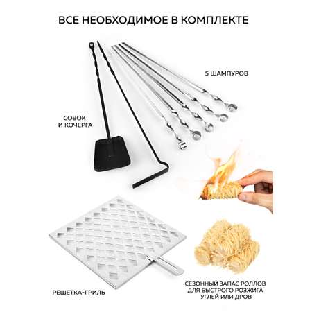 Мангал GFGRIL с крышкой GF-PICNIC2 сталь 3 мм боковые полки шампура решетка гриль