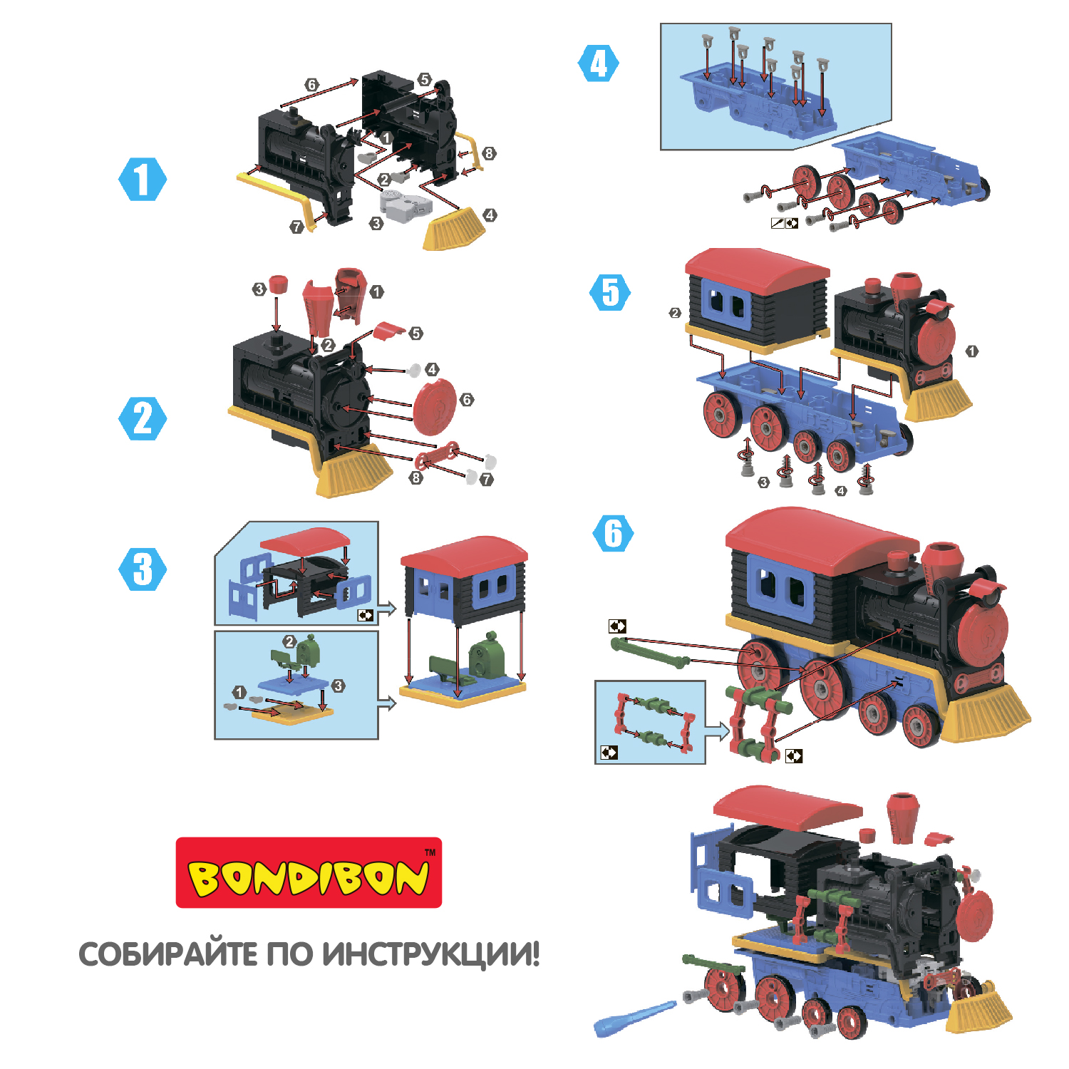 Конструктор Bondibon с отверткой свет звук Паровоз сборная игровая модель - фото 4