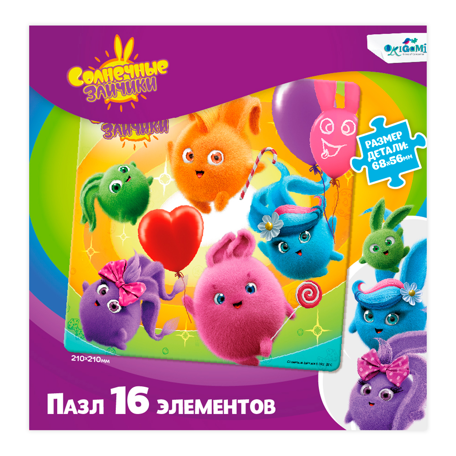 Пазл ORIGAMI Солнечные зайчики классический в ассортименте - фото 4