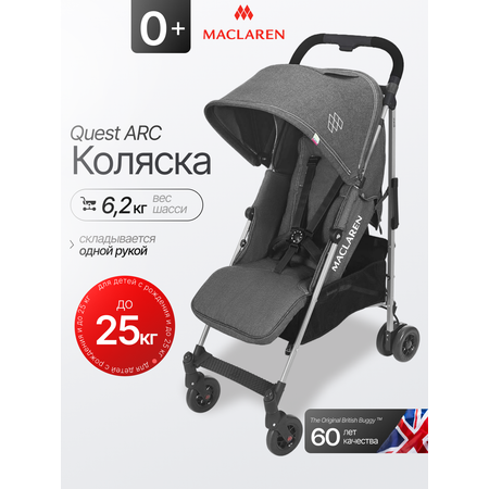 Коляска прогулочная Maclaren Quest ARC Charcoal Denim