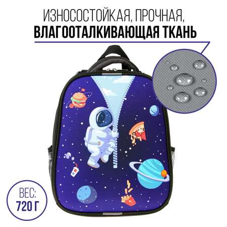 Рюкзак ArtFox STUDY