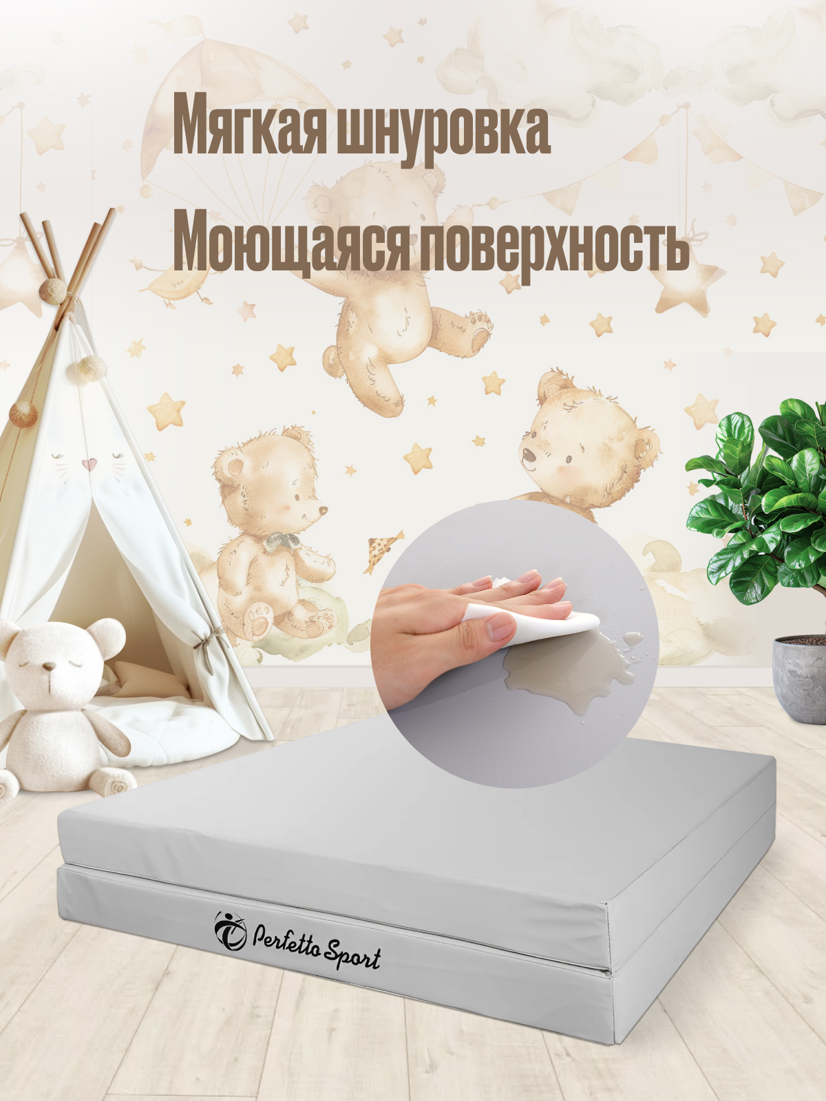 Мат Perfetto Sport № 10 (100х150х10 см) складной светло-серый - фото 4
