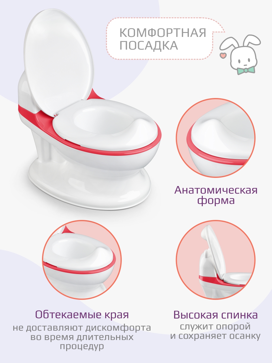 Горшок KidWick Панда музыкальный красный - фото 2