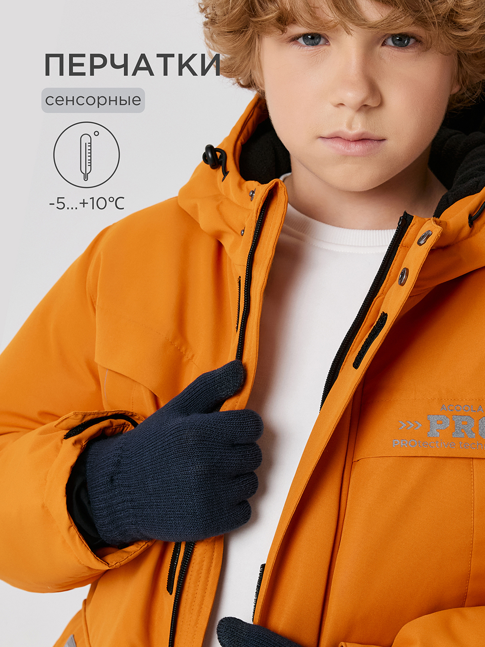 Перчатки Acoola 20106420008_0090042 - фото 2