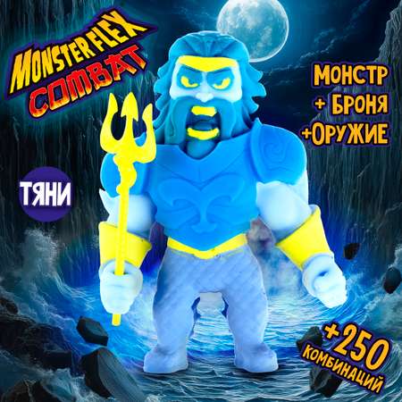 Фигурка Monster Flex Monster Flex Combat