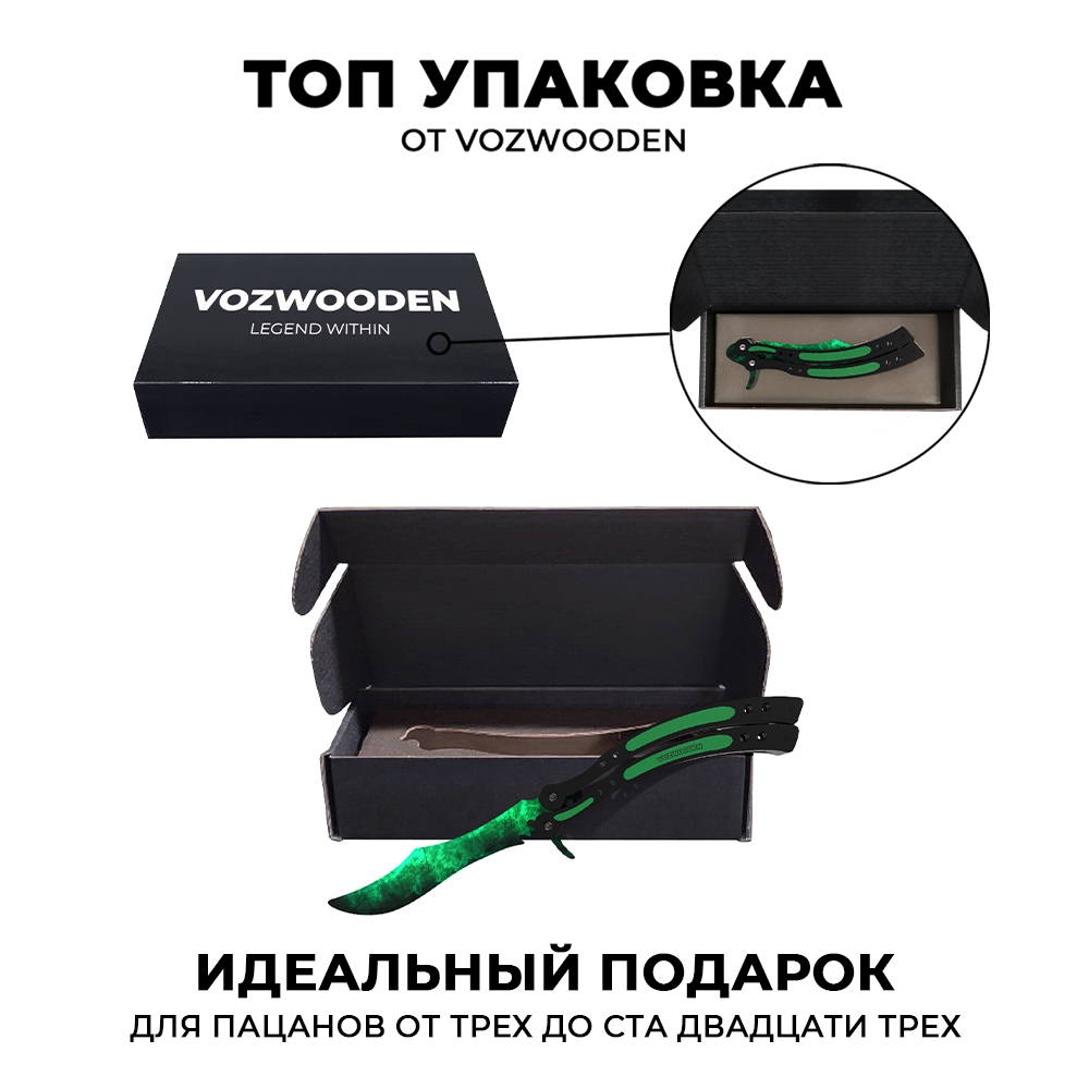 Нож VozWooden - фото 2