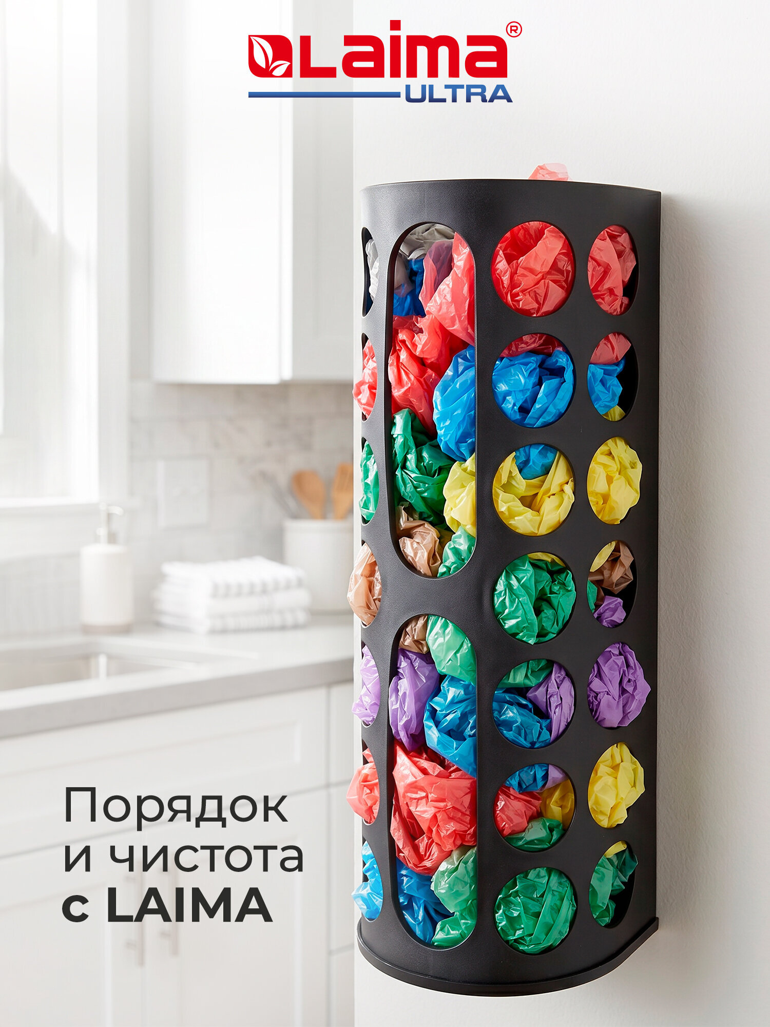 Корзина для пакетов и бахил Лайма органайзер для кухни 45х16х13 см с крепежом - фото 10