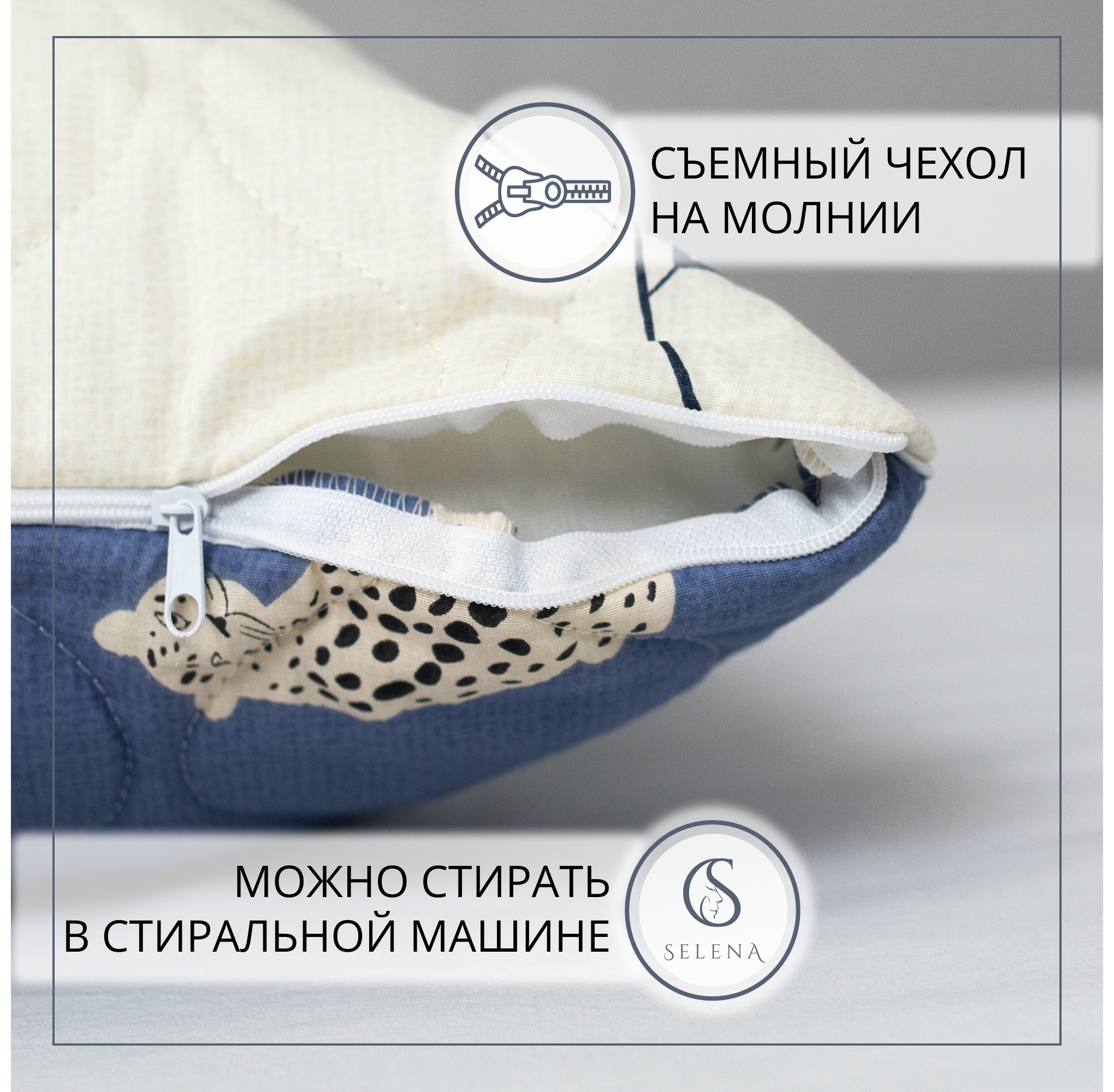 Подушка детская SELENA Лео 40 x 60 см - фото 2