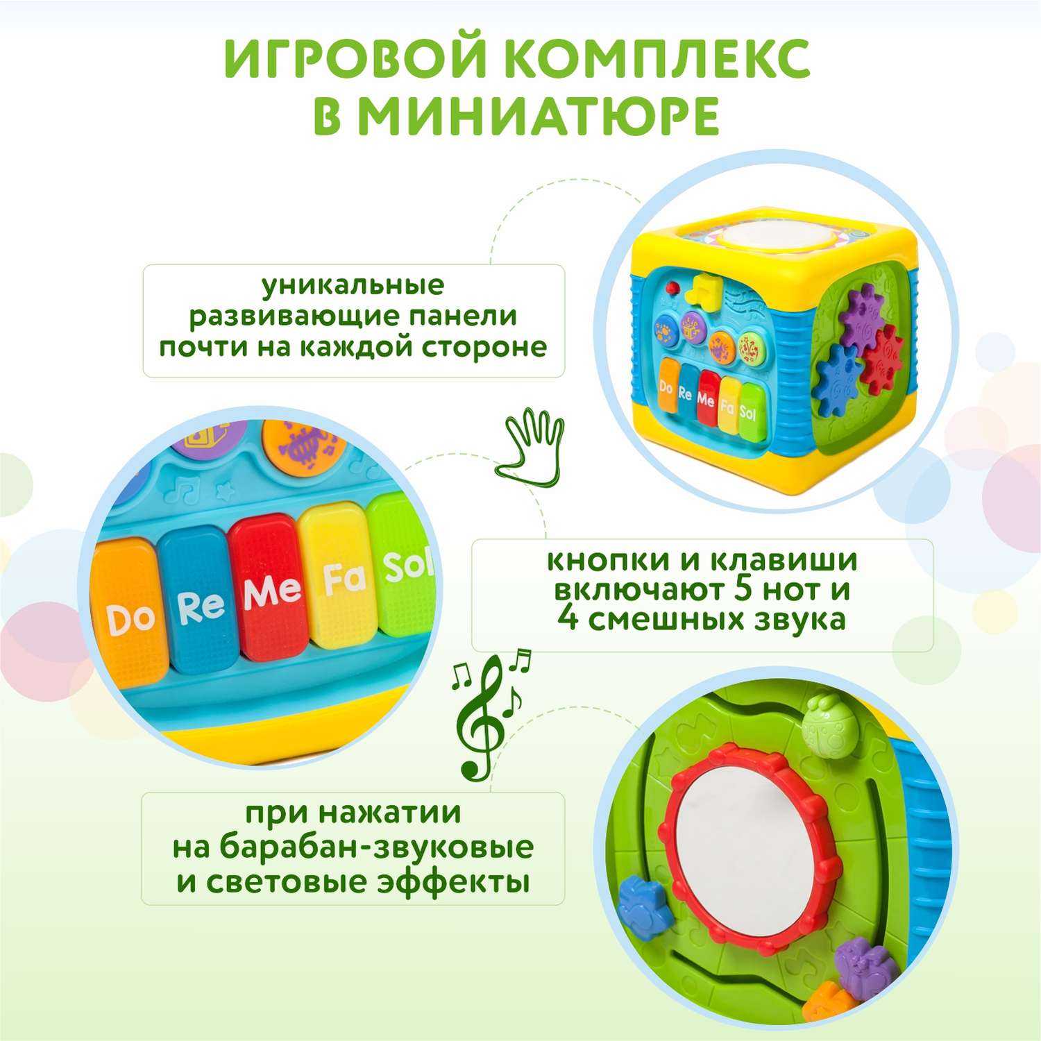 Игрушка BabyGo развивающий центр Кубик - фото 6