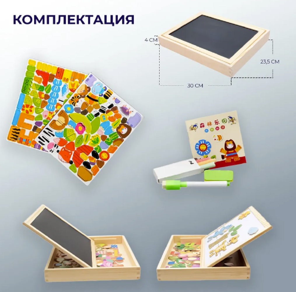 Игрушка ТОТОША бизиборд Деревянный Чудо чемодан в ассортименте - фото 13