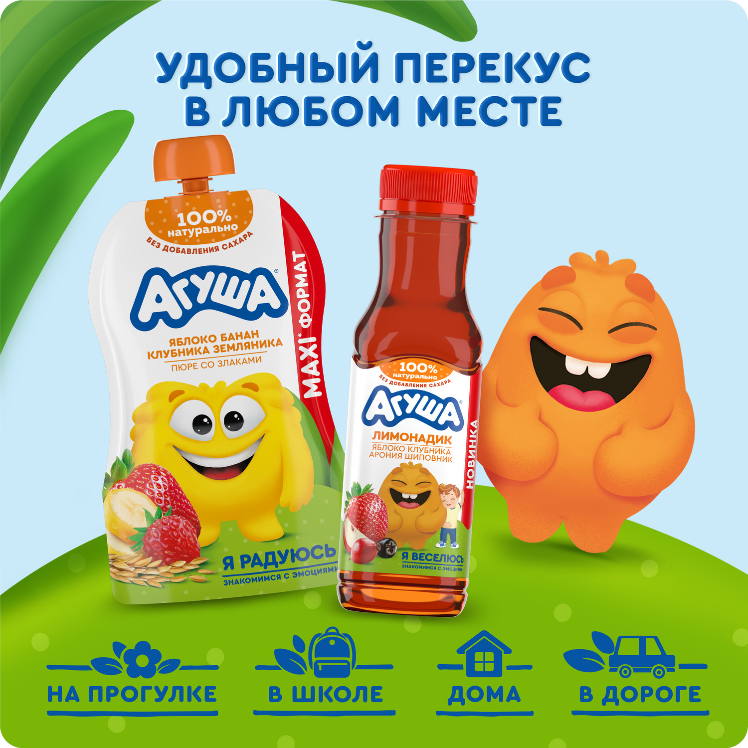 Пюре Агуша Яблоко-банан-клубника-земляника-злаки с 8 мес 160 г - фото 4