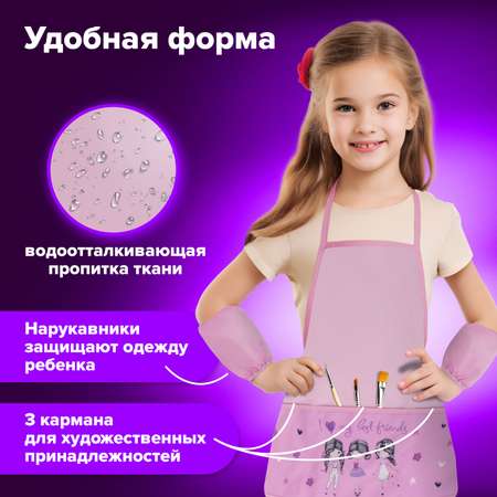 Фартук Brauberg с нарукавниками