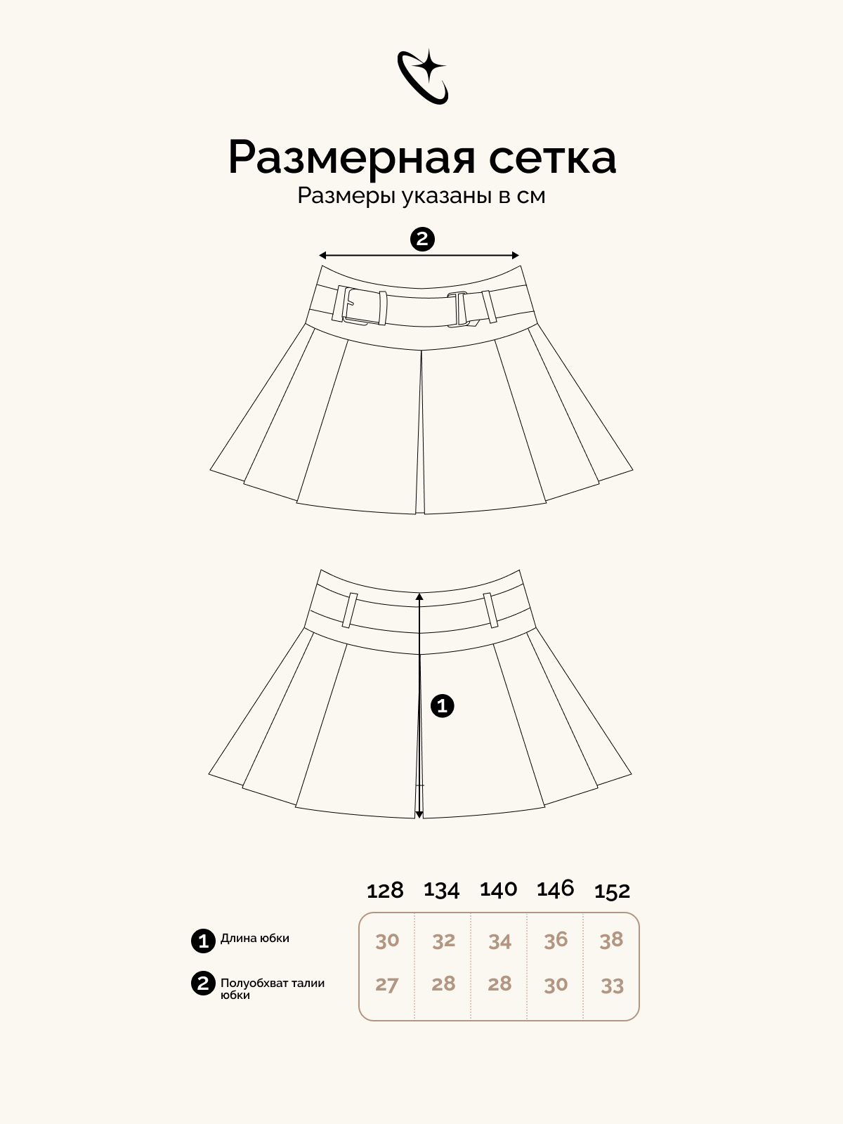 Юбка Crimea Baby SKIRT_BELT\blue - фото 3