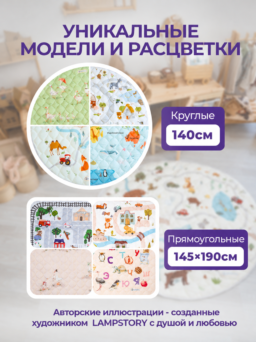 Детский складной коврик LampStory Лесная дорога с жителями леса 140 x 140 см - фото 15