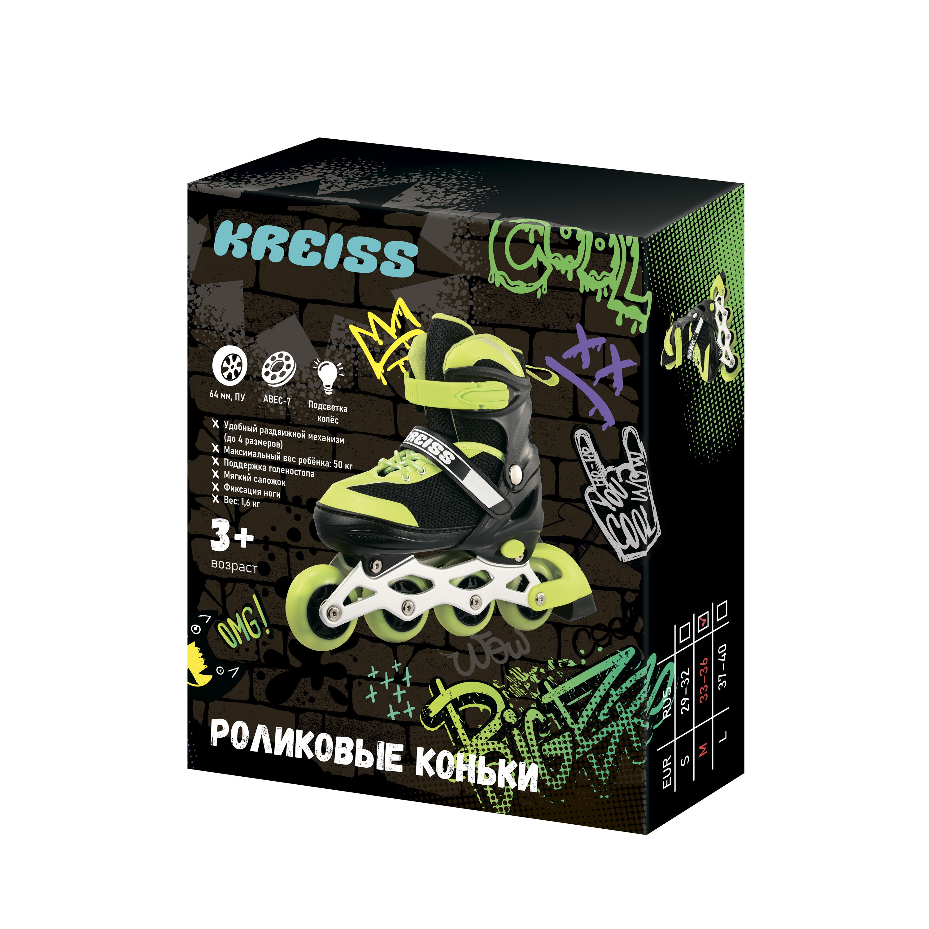 Роликовые коньки Kreiss M 33-36 - фото 8