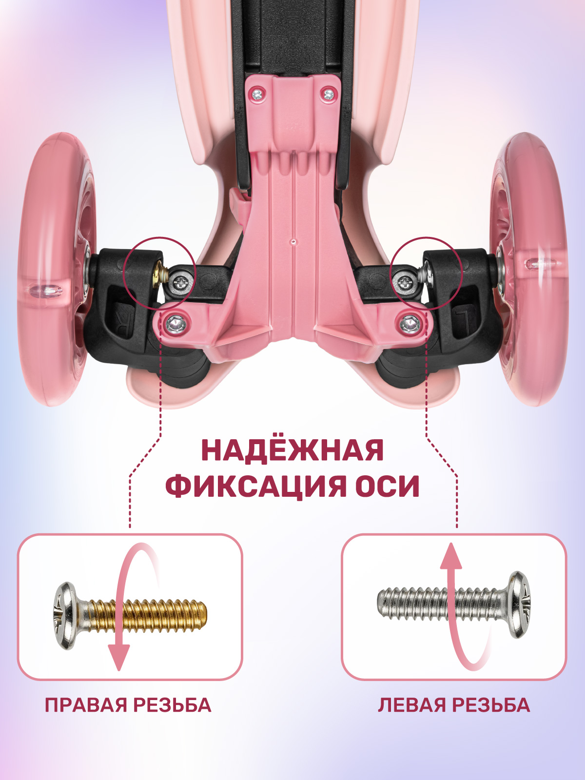 Самокат CITYRIDE трехколесный - фото 10