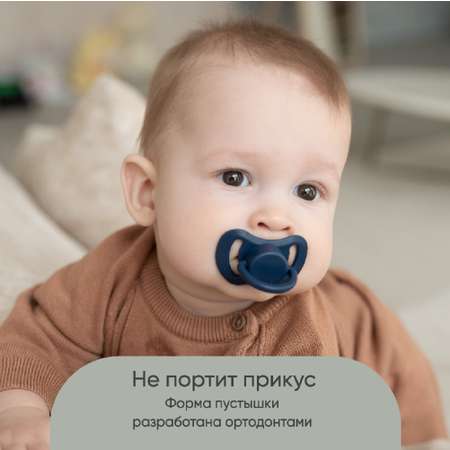 Пустышка Paomma силикон от 0 мес. 2 шт.