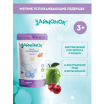 Леденцы Алкой-Фарм Зайчонок