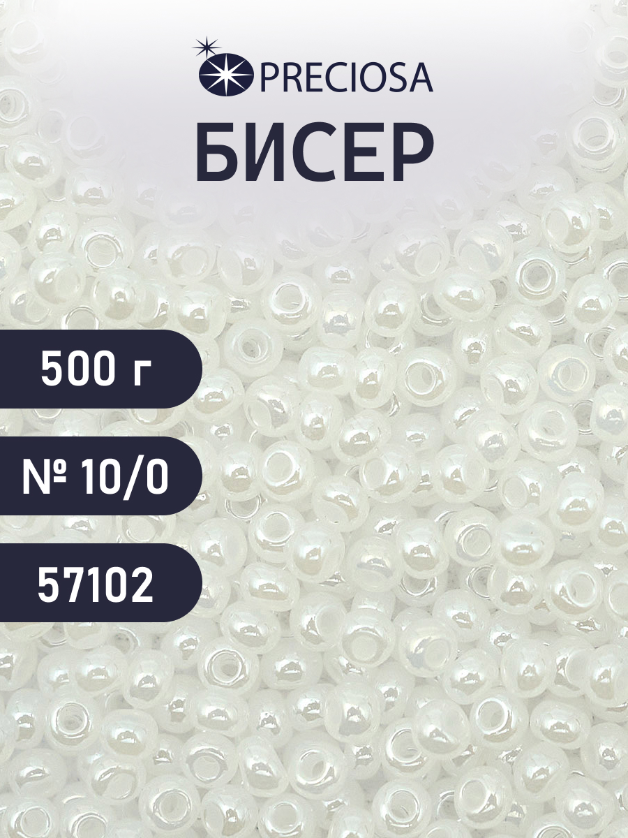 Набор для творчества Preciosa бисер чешский 10/0 500г 57102 - фото 1