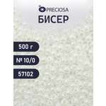 Набор для творчества Preciosa бисер чешский 10/0 500г 57102