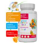 Омега 3 витамины для детей Green Leaf Formula рыбий жир с витамином D3 и Е со вкусом апельсина