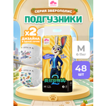 Подгузники Enternal Summer Premium Care ультратонкие M (6-11 кг) 48 шт.