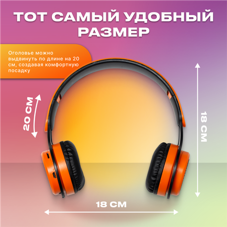 Наушники беспроводные MILLIANT ONE Накладные с микрофоном