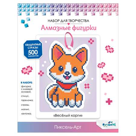 Алмазная мозаика ORIGAMI Весёлый корги