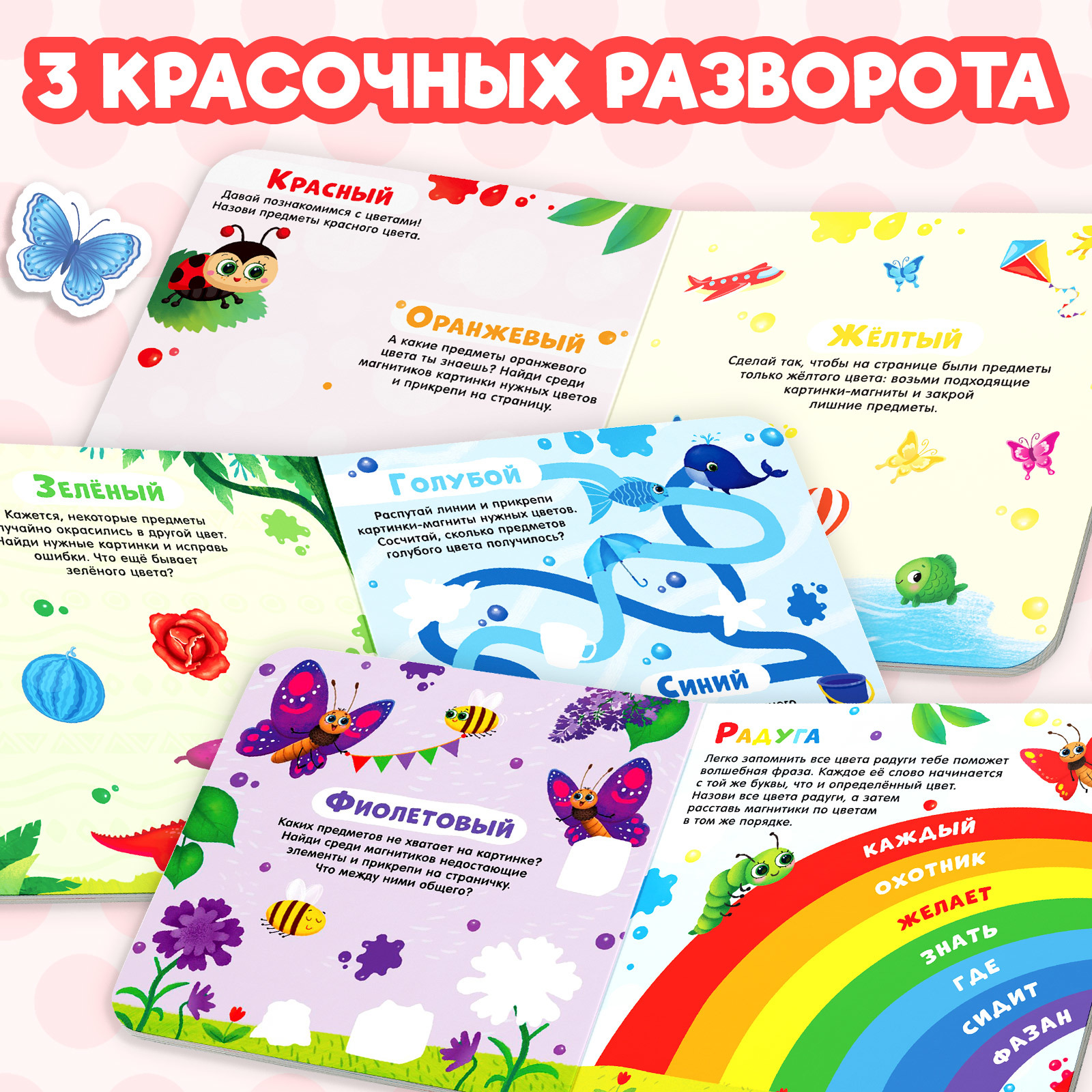 Настольная игра Буква-ленд - фото 4