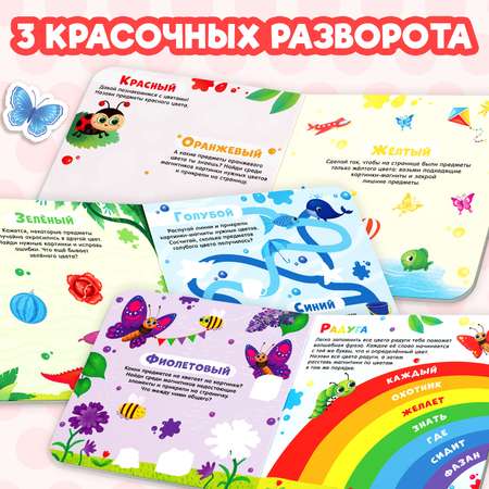 Настольная игра Буква-ленд