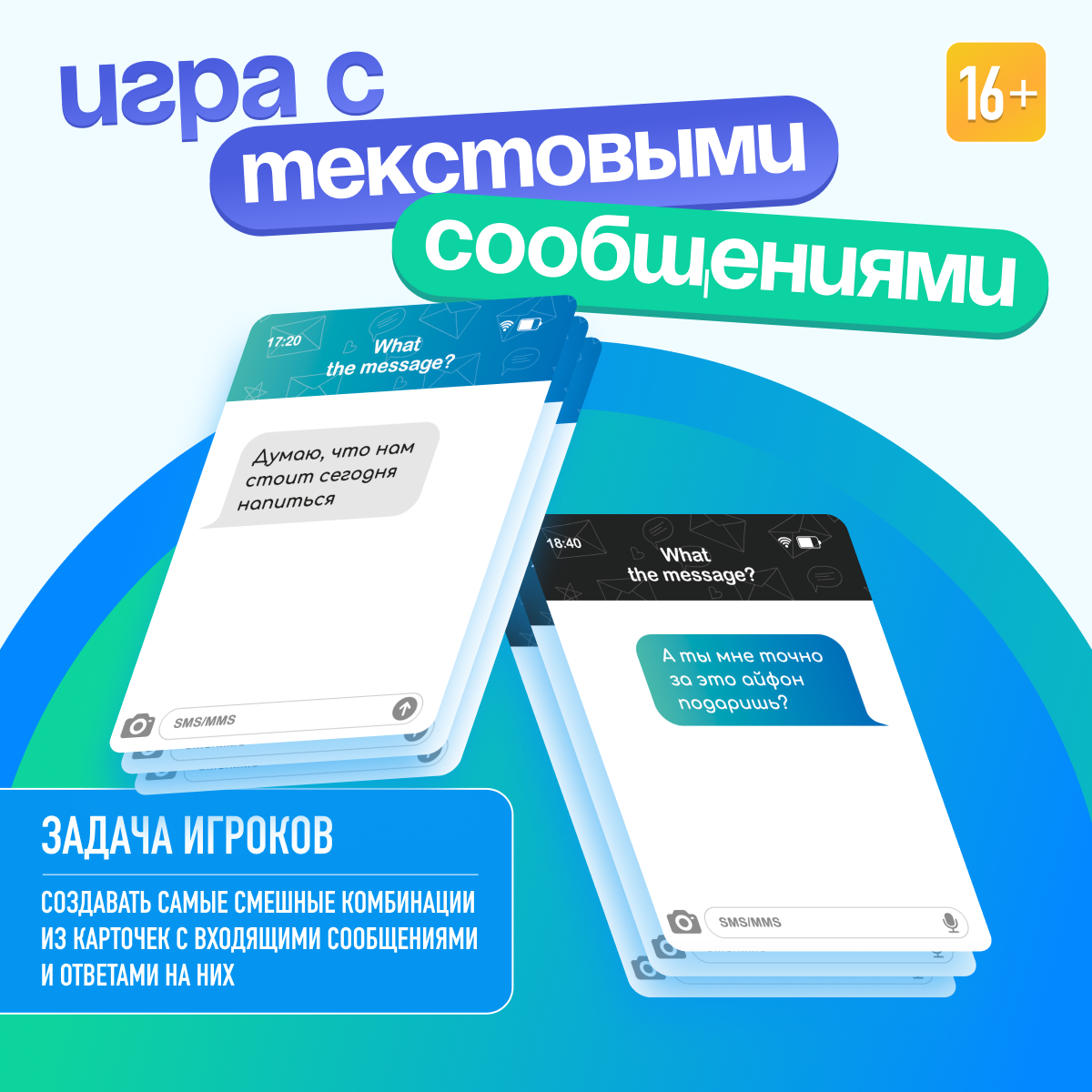 Настольная игра Мемограм - фото 6