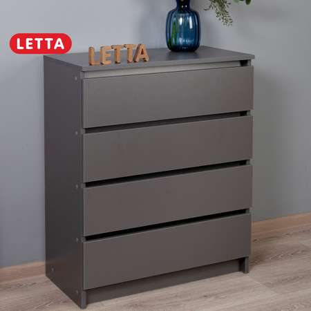Комод LETTA City 4 ящика Серый Графит 700х867х354