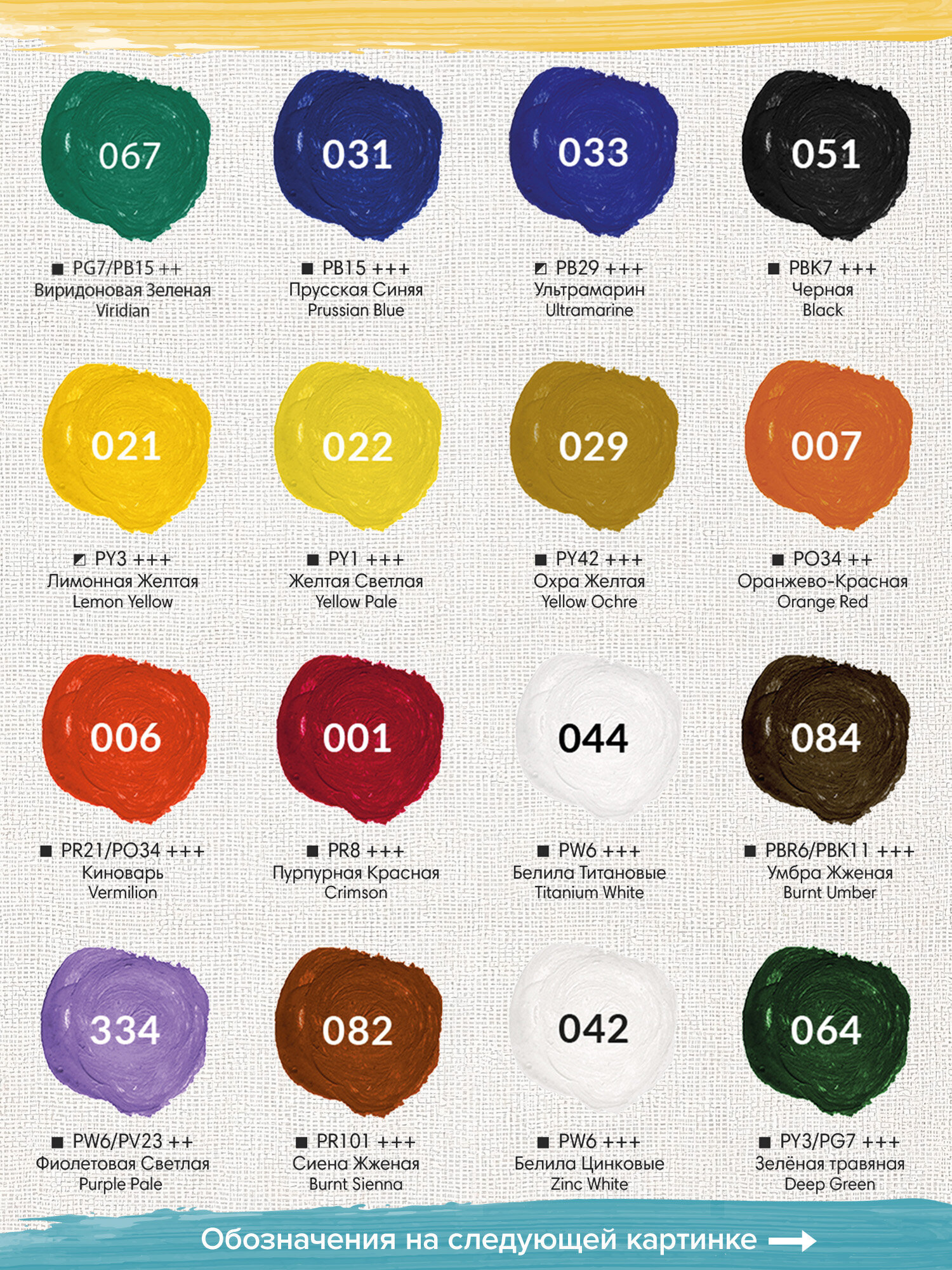 Краски гуашь Brauberg 16 цв. - фото 6